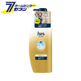 h&s for men ゴールド 2in1 シャンプー 本体 ポンプ 350ml (医薬部外品) [ヘアケア フレッシュムスクの香り エイチアンドエスフォーメン メンズ かゆみ におい フケ 乾燥 ベタつき P&G]