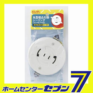 ストリップ あらゆる種類の ロータリー 引っ掛けシーリング 工事 費用 ホームセンター S T Jp