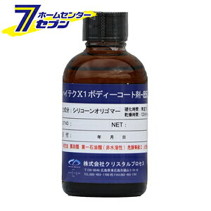 NX^vZX nCeNX1{fB[R[g-8500 50ml [iԁFA01005] NX^vZX [ԗpi {fB[R[eBO]