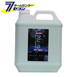 NX^vZX Si-700 KXR[eBO 4L [iԁFB01400] NX^vZX [ԗpi {fB[R[eBO]