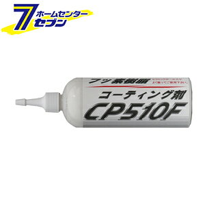 NX^vZX tbfR[eBO CP510F gKLbv^Cv 500ml [iԁFC06050] NX^vZX [ԗpi {fB[R[eBO]