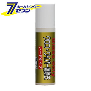 NX^vZX ERECp[ n[h 200ml [iԁFH02020] NX^vZX [ԗpi KXN[i[]