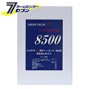 NX^vZX nCeNX1{fBR[g-8500 ߂Zbg [iԁFN10011] NX^vZX [ԗpi R[eBO]