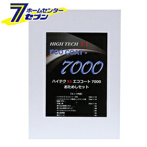 NX^vZX nCeNX1GRR[g-7000߂Zbg [iԁFN10122] NX^vZX [ԗpi R[eBO]