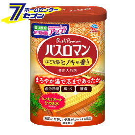 バスロマン にごり浴ヒノキの香り 600g アース製薬 [入浴剤 バスタイム　医薬部外品]