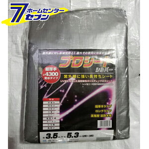 vV[g Vo[ #4300 3.5m×5.3m ~YL [W[V[g ړIV[g V[g]