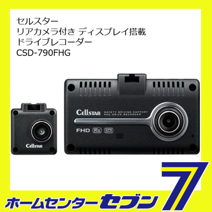楽天市場】【ポイント5倍】リアカメラ付き ディスプレイ搭載 ドライブ 