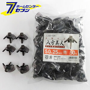 |Jg Snp 5×25 uY 50{×25 O() [rX gprX B ޗp]