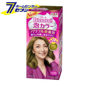 楽天市場 白髪染め アッシュベージュの通販