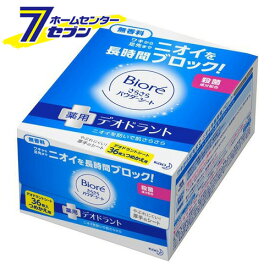 楽天市場 汗ふきシート 無香料の通販 楽天市場 汗ふきシート 無香料の通販