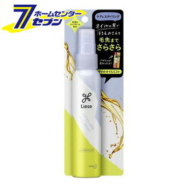 リーゼ 軽やかストレート オイルミスト 88ml