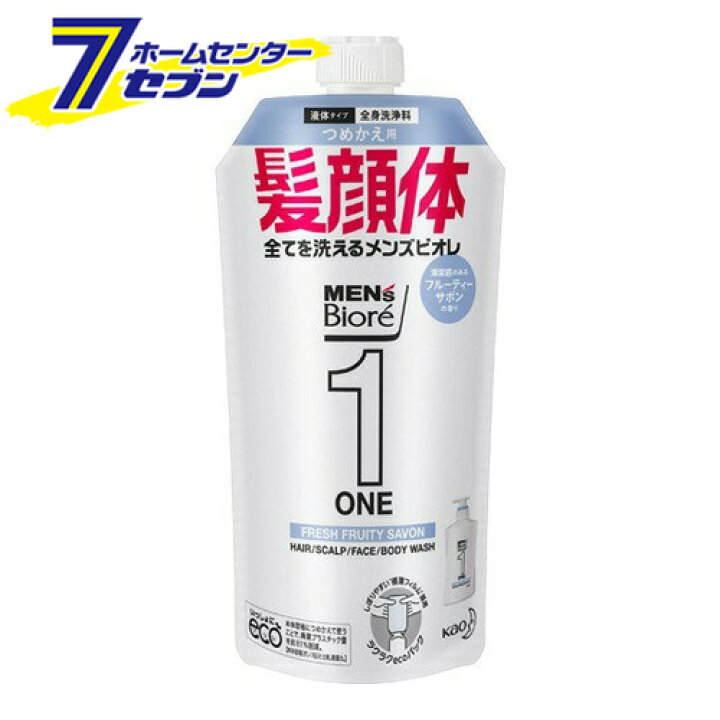 楽天市場 メンズビオレ One オールインワン全身洗浄料 フルーティーサボンの香り 詰替 340ml 花王 男性化粧品 メンズ ボディソープ ボディシャンプー 髪顔体 バス用品 ホームセンターセブン