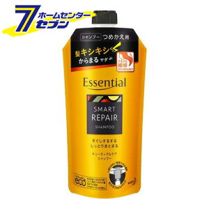 枝毛 切れ毛 シャンプーの人気商品 通販 価格比較 価格 Com
