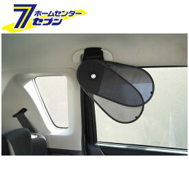 楽天市場 アシストグリップ 日除け用品 アクセサリー 車用品 車用品 バイク用品の通販 楽天市場 アシストグリップ 日除け用品 アクセサリー 車用品 車用品 バイク用品の通販