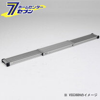 楽天市場】伸縮足場板 アルインコ vss 270の通販 