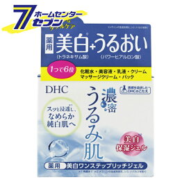 濃密うるみ肌 薬用美白ワンステップリッチジェル 120g DHC ディーエイチシー [オールインワン 美白ジェル コスメ 化粧品]