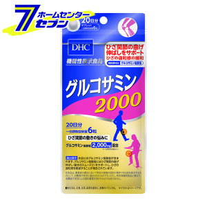 DHC 20�� �O���R�T�~��2000 �f�B�[�G�C�`�V�[ [���N�H�i �T�v�������g �A�N�e�B�u �@�\���\���H�i]