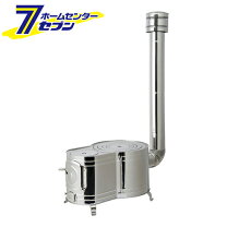 楽天市場】ホンマ製作所 ステンレス時計1型薪ストーブセット ass－60の通販