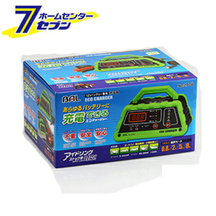楽天市場】12Vバッテリー専用充電器 ECO CHARGER No.2704 大橋産業 BAL 
