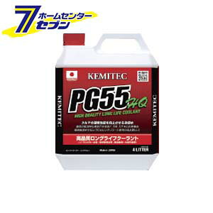 P~ebN(KEMITEC) N[g PG55 HQ iԁFFH222 eʁF4L P~ebN [p  4bg]