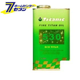 Titanic(チタニック) エコチタンオイル 5W-30 化学合成100% [TG-E1L] 1L TIG [ファインチタン 自動車 バイク]