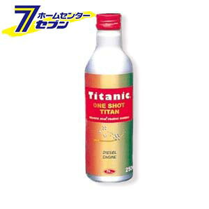 Titanic(`^jbN) Vbg`^ fB[[GWp ICY [TG-D250] 250ml TIG [t@C`^  oCN]