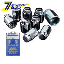 楽天市場】work ロイヤルインストレーションキット 1.25の通販