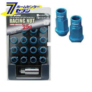 WORK [N O^CvbNibgZbg yʃ[VOibg u[ 19HEX M12×P1.25 S50mm WORK [zC[p[c bNibgZbg]