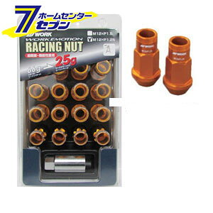 WORK ���[�N �����O�^�C�v���b�N�i�b�g�Z�b�g �y�ʃ��[�V���O�i�b�g �I�����W 19HEX M12×P1.25 �S��50mm WORK [�z�C�[���p�[�c ���b�N�i�b�g�Z�b�g]