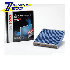 BOSCH {bV v~A (REBXEA}^Cv) Yԗp GARtB^[ z_ iԁF[AP-H09] BOSCH [PM2.5 ` zR  ԕ _j N[tB^[]