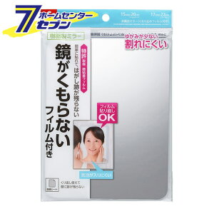 くもり止めフィルム バス用品の人気商品 通販 価格比較 価格 Com くもり止めフィルム バス用品の人気商品 通販 価格比較 価格 Com
