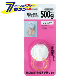楽天市場 輪ゴム 収納の通販