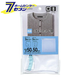 HLa 角型くずよけネット特大