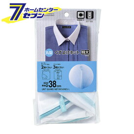 HLa 丸型くずよけネット特大