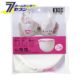 HLa 浮型ブラジャーネットDX