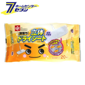 SS-079　激落ち　立体ドライシート　20枚入 レック [大掃除 グッズ 道具 激落ちくん　フローリング用　床掃除　床拭き　ドライシート　クリーナー　おそうじシート　掃除用品]