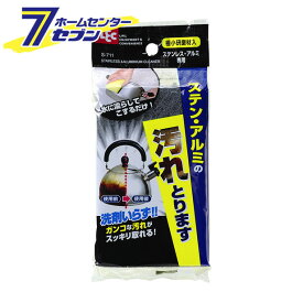ステン・アルミの汚れとります レック [汚れ落とし 掃除]