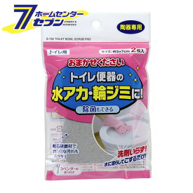 楽天市場 トイレ 輪ジミの通販