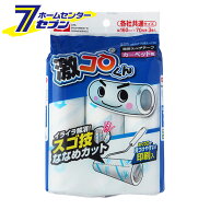 S-770 激コロくん スゴ技ななめカット カーペット用 スペア 70周×3巻入 レック [粘着スペアテープ 各社…