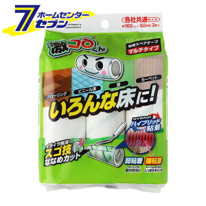 S-775 R XSZȂȂ߃Jbg }`^Cv nCubhS XyA 50×3 bN [SXyAe[v eЋʃTCY  ւ J[ybg イ t[O rj