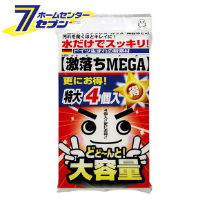 S-809 MEGA 4 bN [| ObY  |pi |X|W K Zp Lb`p 䏊pi]