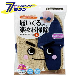 楽天市場 激落ちくん スリッパの通販