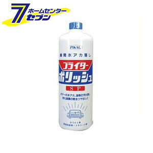 水垢 クリーナー Diy 工具の人気商品 通販 価格比較 価格 Com 水垢 クリーナー Diy 工具の人気商品 通販 価格比較 価格 Com