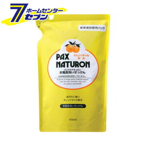 pbNXi` C􂢂(AXv[) lߑւp 450ml z [z pbNXi`  ӂp]