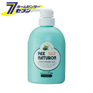太陽油脂 パックス ナチュロン リンス 500ml リンス