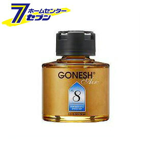 GONESH LbhGAtbVi- No.8 74ml 3070-08 十 [L F J[pi J[ANZT[ LF ԓL]