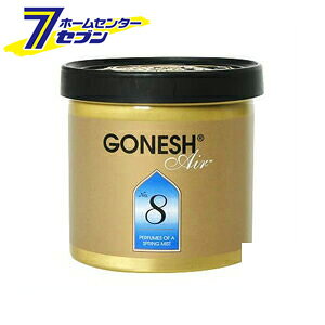 GONESH QGAtbVi- No.8 78g 3072-08 十 [L F J[pi J[ANZT[ LF ԓL]