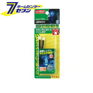 LEDCg () 1910 G[H amon [ԗpi J[pi LED ԓp(CeAƖ) LEDCg u[]