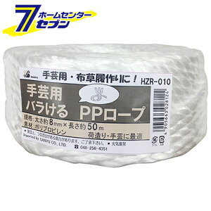 oPPP[v  HZR-010 8X50M OFY [  [v]