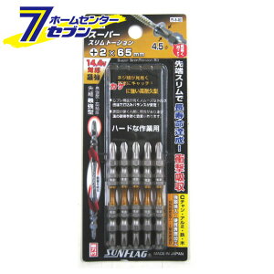 STM-52065 X[p[X5{g TtbO [rbg CpNghCo[ dCh]